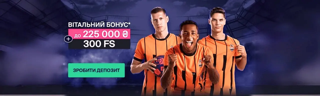 Інформаційний банер Fav365 про єдиний профіль
